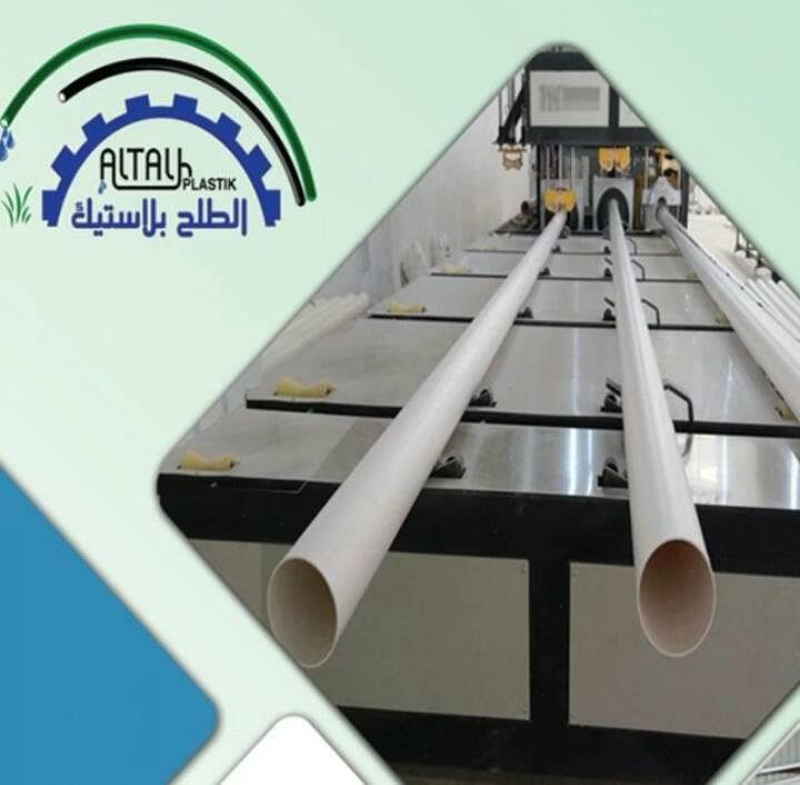 افتتاح خط انتاج 
